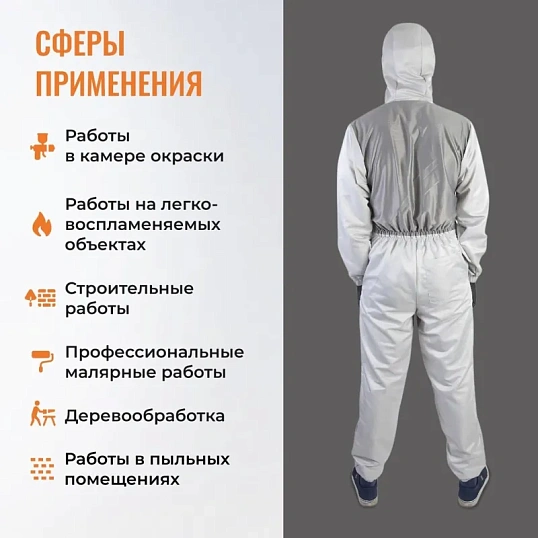 Комбинезон многоразовый защитный Jeta Safety JPC-175 Carbo-Master, р.XL