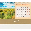 Календарь-домик настольный 2027  Двенадцать месяцев 1спир 200х140  0927001