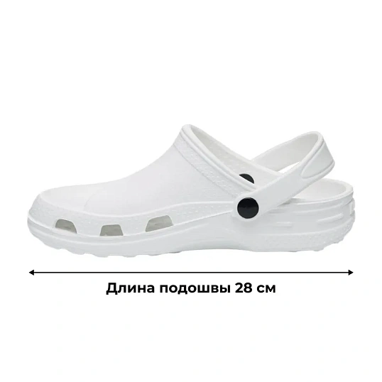 Сабо 6.3. Эва белый р.42 (мод.601/02М)