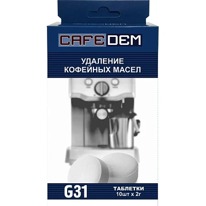 Таблетки для  удаления кофейных масел CAFEDEM G3 1,2 г, 10таб