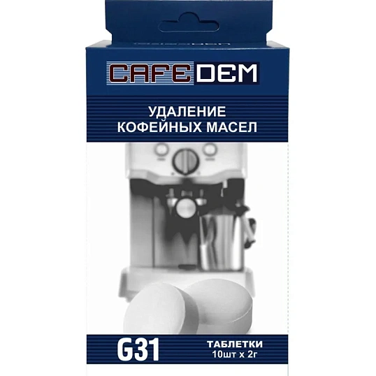 Таблетки для  удаления кофейных масел CAFEDEM G3 1,2 г, 10таб