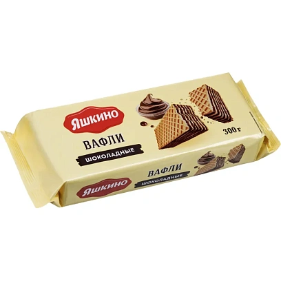 Вафли Яшкино 300г Шоколадные, ЯВ157