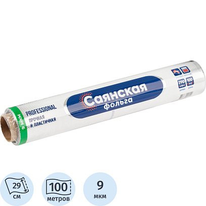 Фольга пищевая алюм 29смх100м 9мкм Саянская Professional С100П-290х12