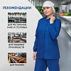 Куртка для пищевого производства вас. жен. сат у17-КУ (р.52-54) р.158-164