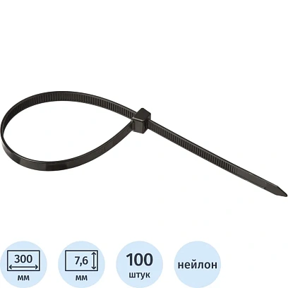 Хомут стяжка нейлоновая Topfort 8х300 (7,6х300 мм) чёрный 100 шт/уп