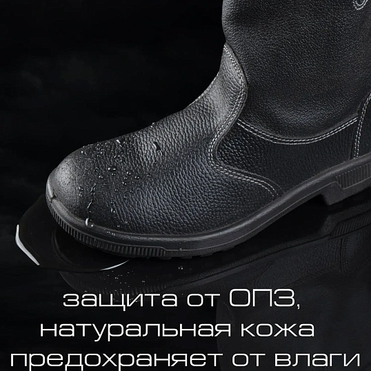 Сапоги Профи (р.41) (мод. 50)