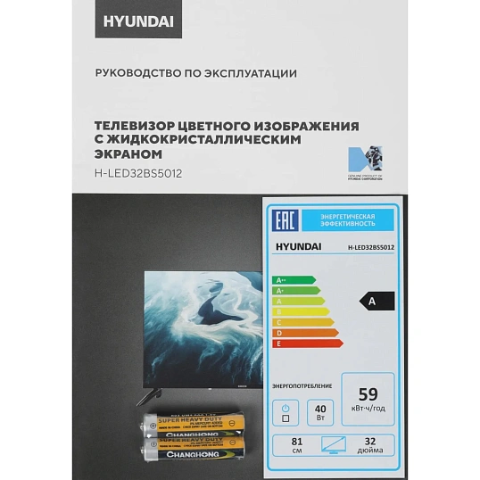 Телевизор Hyundai H-LED32BS5012, HD ready, смарт (Яндекс ТВ)