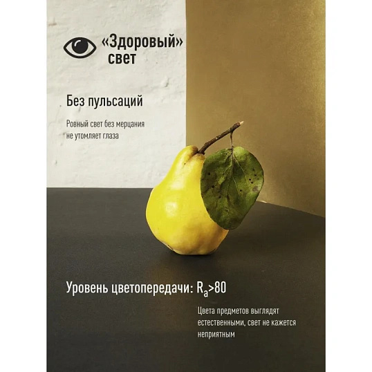 Лампа светодиодная КОСМОС LkecLED25wA65E2745 А65 25W Е27 4500K