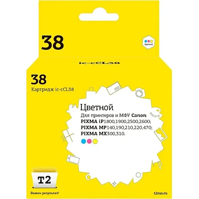 Картридж струйный T2 CL-38 (IC-CCL38) цв. для Canon iP1800/1900/MP140