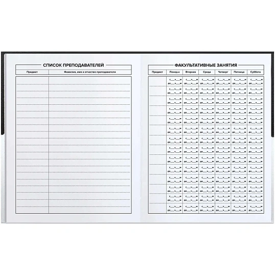 Дневник школьника ФРАЗЫ С ХАРАКТЕРОМ 7БЦ, А5+, 48 л.,  софт-тач 72809