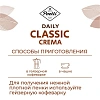 Кофе Poetti Daily Classic Crema молотый, 250г