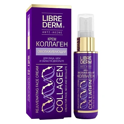 Крем для лица LIBREDERM омолаж д/шеи, области декольте 50 мл 8590