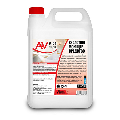Профхим универсал моющ  кисл д/поверхн AVUAR/AV K-01, 5л