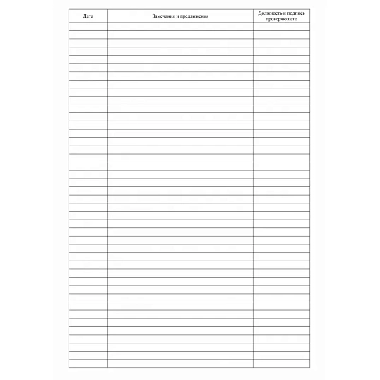 Книга учета материальных ценностей 2шт/уп КЖ-1725