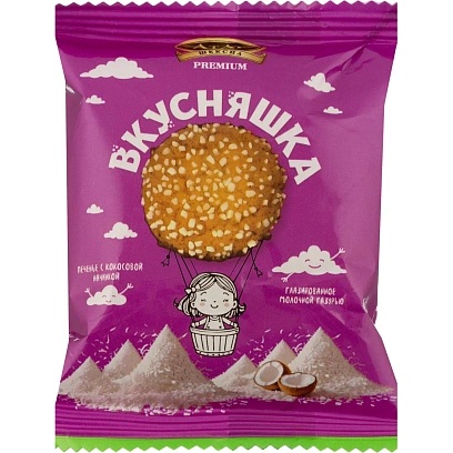 Печенье АтАг Вкусняшка сдобное оригинальное с кокосовой начинкой, 1кг