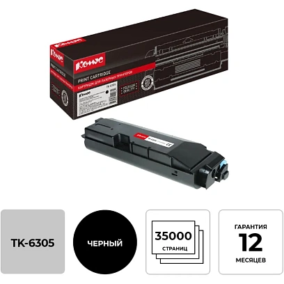 Картридж лазерный Комус TK-6305 чер. для Kyocera TASKalfa3500i/450