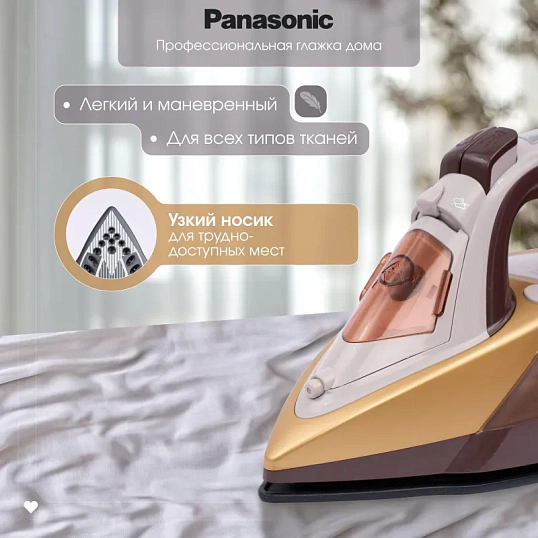 Утюг Panasonic NI-DTC555ATW, паровой, 2400вт, 300мл,цв сандаловый