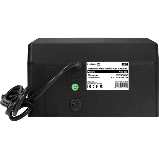 ИБП ExeGate NEO NNB-650 650VA/360W,лин.инт, LED, AVR, 8xEURO(EX295011RUS)