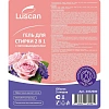 Гель для стирки 2 в 1 с пятновыводителем Luscan концентрат 5 л