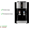 Кулер для воды AEL TD-AEL-47 black/silver настольный,   электронное охл