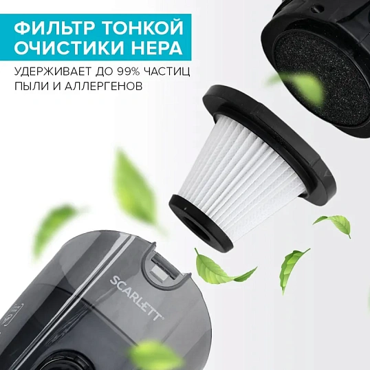 Пылесос SCARLETT SC-VC80H23, вертикальный, 600Вт, белый