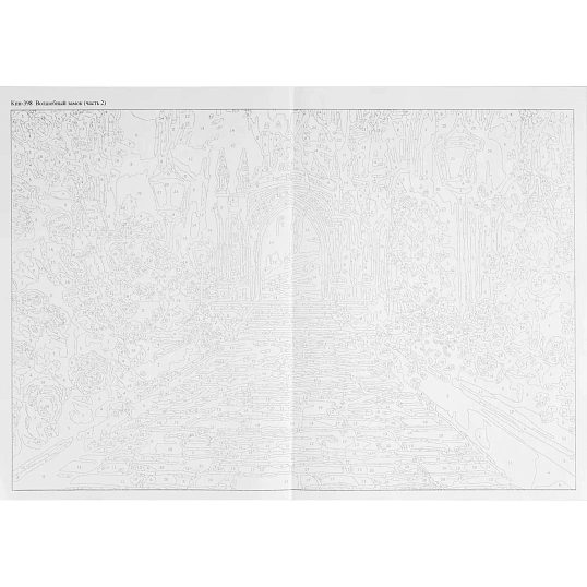 Картина по номерам на картоне 40x50 см Волшебный замок Кпн-398