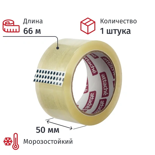 Клейкая лента упаковочная ATTACHE 50мм х 66м 50мкм прозрачная