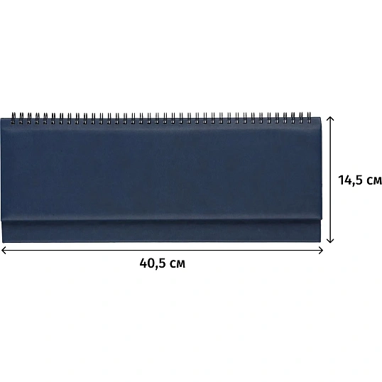 Планинг датированный 2027 Attache 405х145, 57л, синий