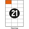 Этикетки самоклеящиеся 70х42,3 мм/21 шт. лист. А4 (100л./уп)