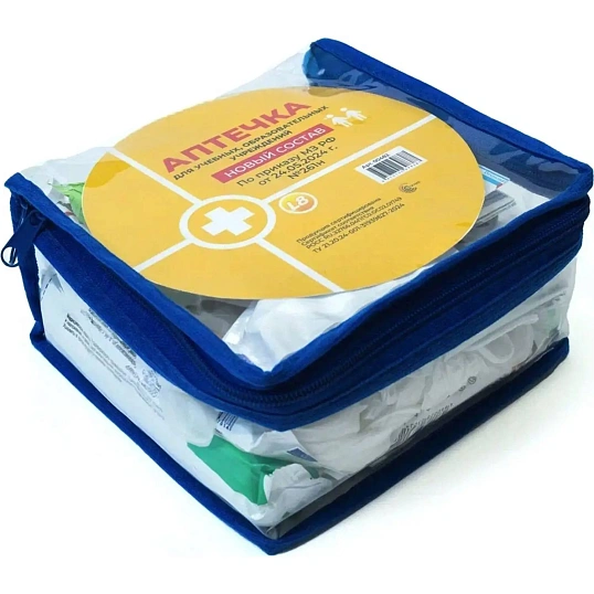 Аптечка первой помощи д/учебных и общеобразов. учрежд  пр.№ 261н, сумка ПВХ