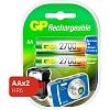 Аккумулятор GP 2600mAh AA 270AAHC-2DECRC2/ 270AAHCRGY-2CRCB2 бл/2шт