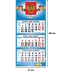 Календарь настенный 3-х блочный 2027 Госсимволика 310х680  КБ01-27