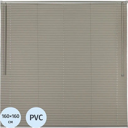 Жалюзи Комус Мебель ПВХ 160x160см, серые