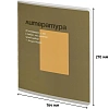 Тетрадь предметная набор Комус Класс  Минимализм 12 шт., 48., А5