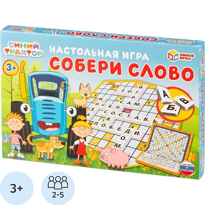 Настольная игра Синий трактор. Собери слово, 4680107930774