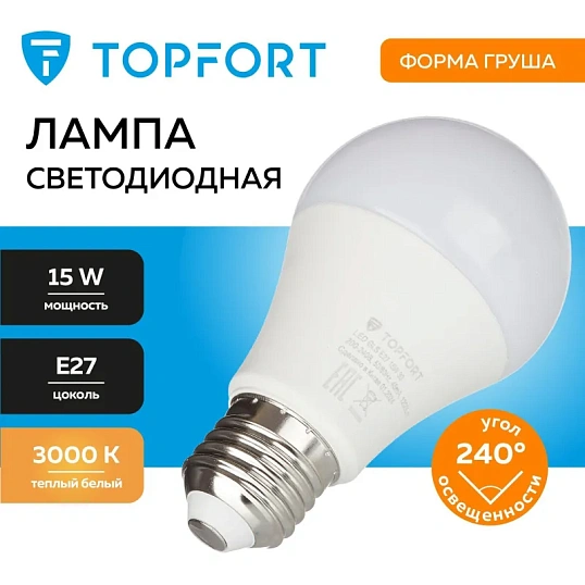 Лампа светодиодная Topfort E27 15W 3000K груша