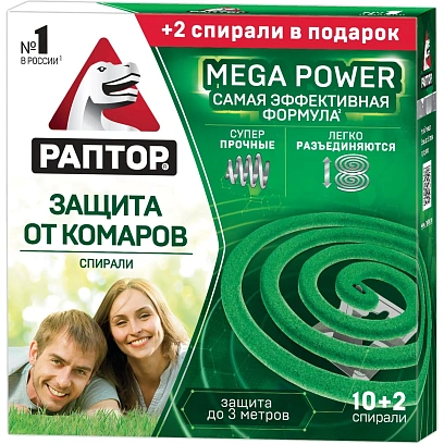 Спираль от комаров Раптор Mega Power 10шт + 2шт