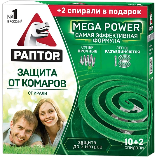 Спираль от комаров Раптор Mega Power 10шт + 2шт