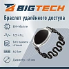 Браслет доступа (RFID-браслет) пружинный Bigtech EM-Marine,чер(40шт/уп)