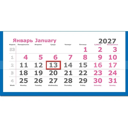 Календарь настенный 3-х блочный 2026-2027 Attache Переверт.два года,305х710