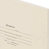Дневник  школьный 40л. БЕЛЫЙ СТАНДАРТ, Д40-0495