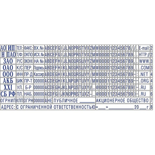 Датер автоматический самонаб.металл. S2360-Set 4-стр. 30х45мм (аналог 5465)