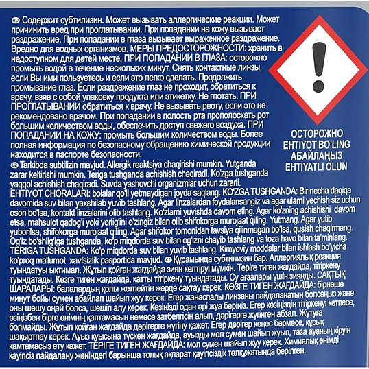 Таблетки для ПММ Finish Quantum 55шт/уп