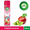 Освежитель воздуха Air Wick  Гавайский ритм Киви и Яблоко 290мл