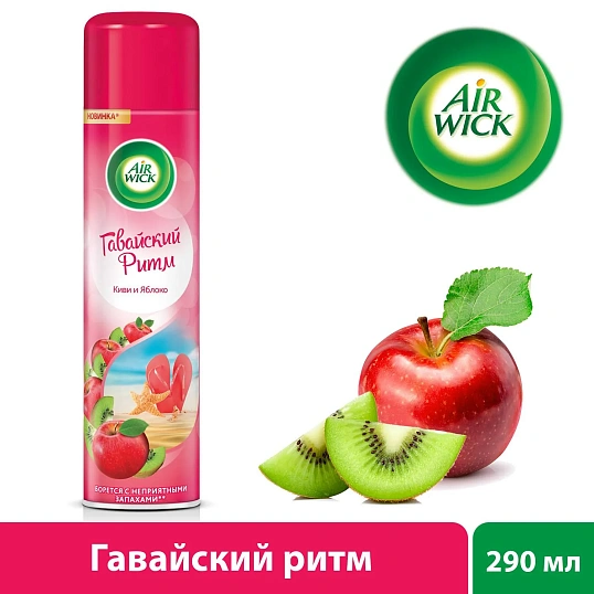 Освежитель воздуха Air Wick  Гавайский ритм Киви и Яблоко 290мл