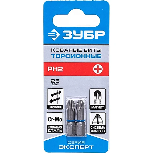 Бита ЗУБР ЭКСПЕРТ кованые Cr-Mo, тип C, PH2, 25мм, 2шт/уп (26011-2-25-2)