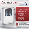 Негатоскоп Armed 1-кадровый