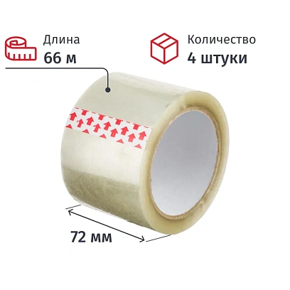 Клейкая лента 72ммх66мх45мкм, прозрач. 4 шт/уп