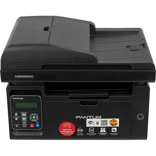 МФУ Pantum M6550NW (M6550NW), А4, 22 стр/мин