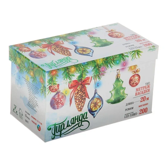 Гирлянда светодиодная Нить 20мШарики 1.5 см, IP44, 200LED, 220 В 671568